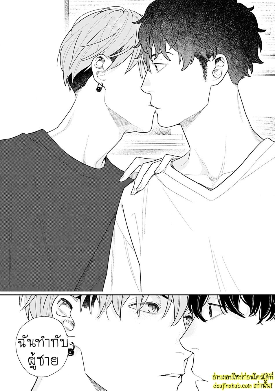 ฤดูใบไม้ผลิที่อำพันโบยบิน 02-29